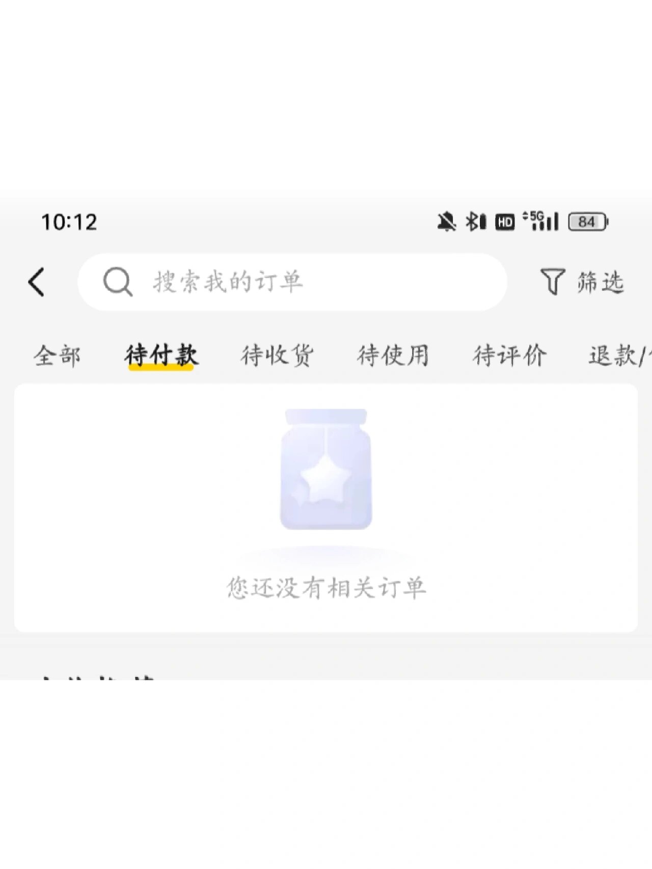 关于美团订单截图生成器在线的信息