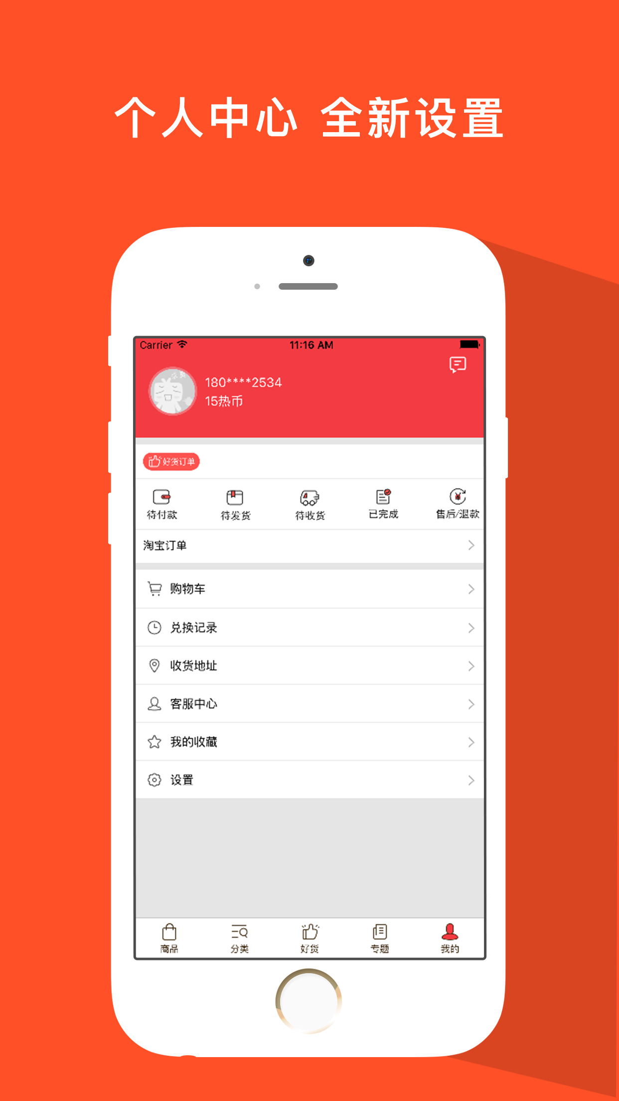 应用宝安装下载苹果版,应用宝ios版下载安装