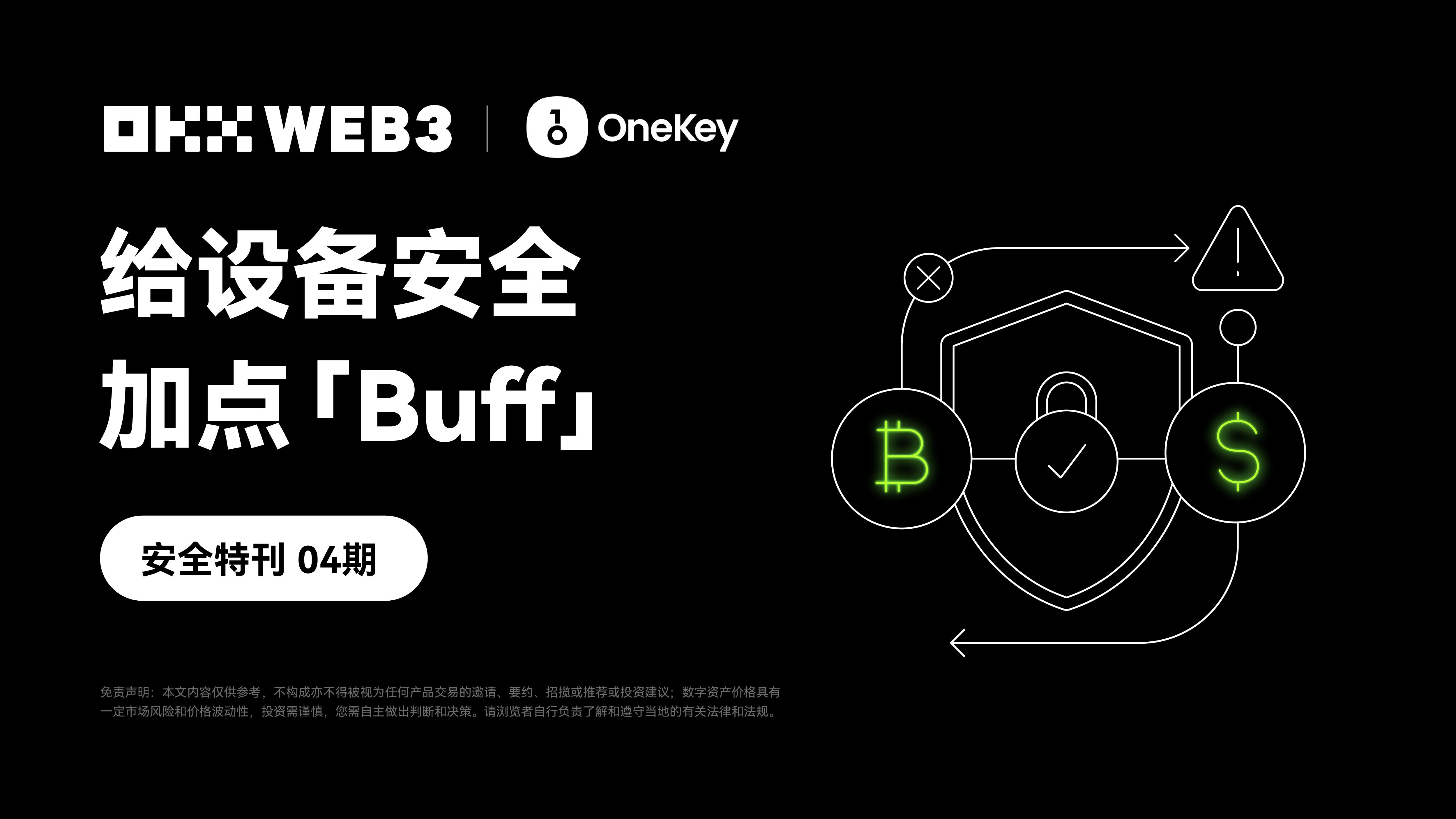 ok钱包官方网站,ok钱包官方网站入口