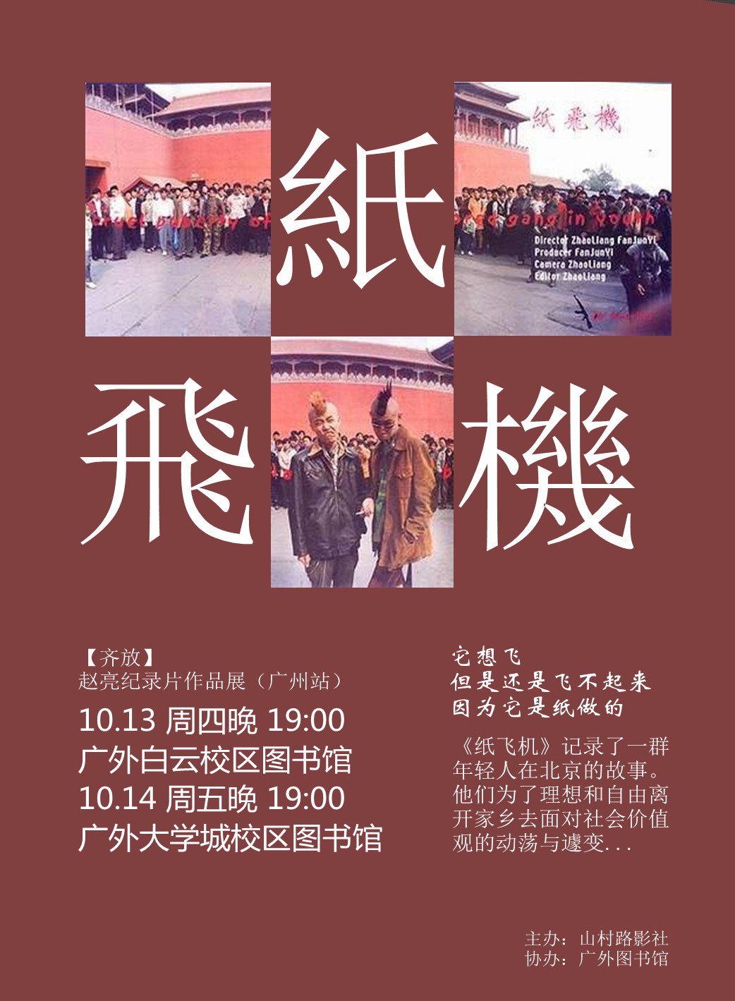 纸飞机的文件怎么下载,纸飞机文件怎么下载快一点