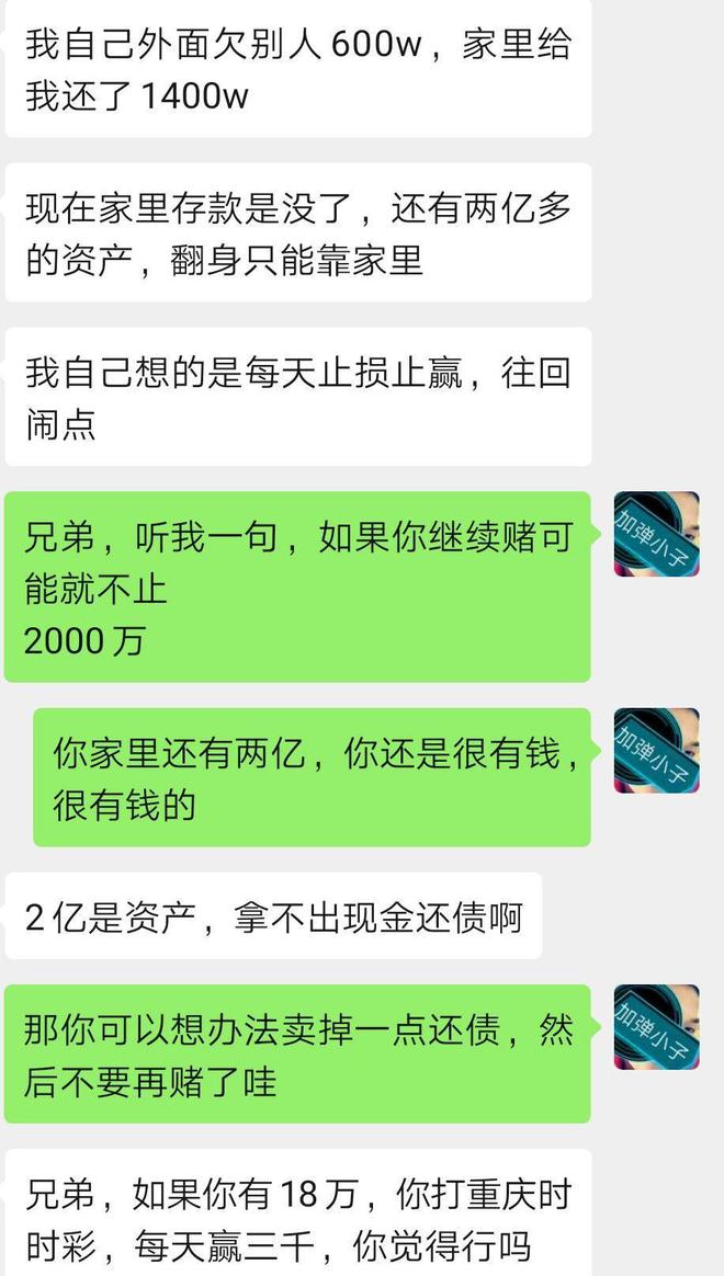 网赌里倒卖波币,网上卖赌博币平台合法吗