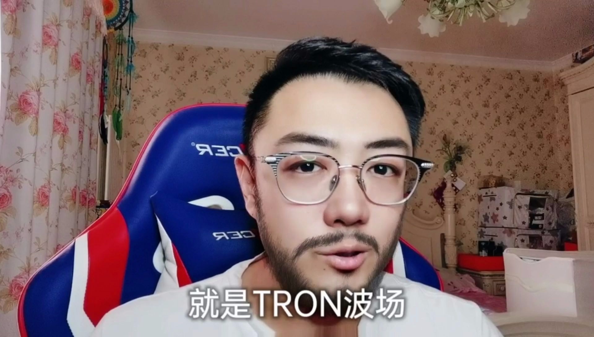 波场币trx钱包,波场币钱包使用教程