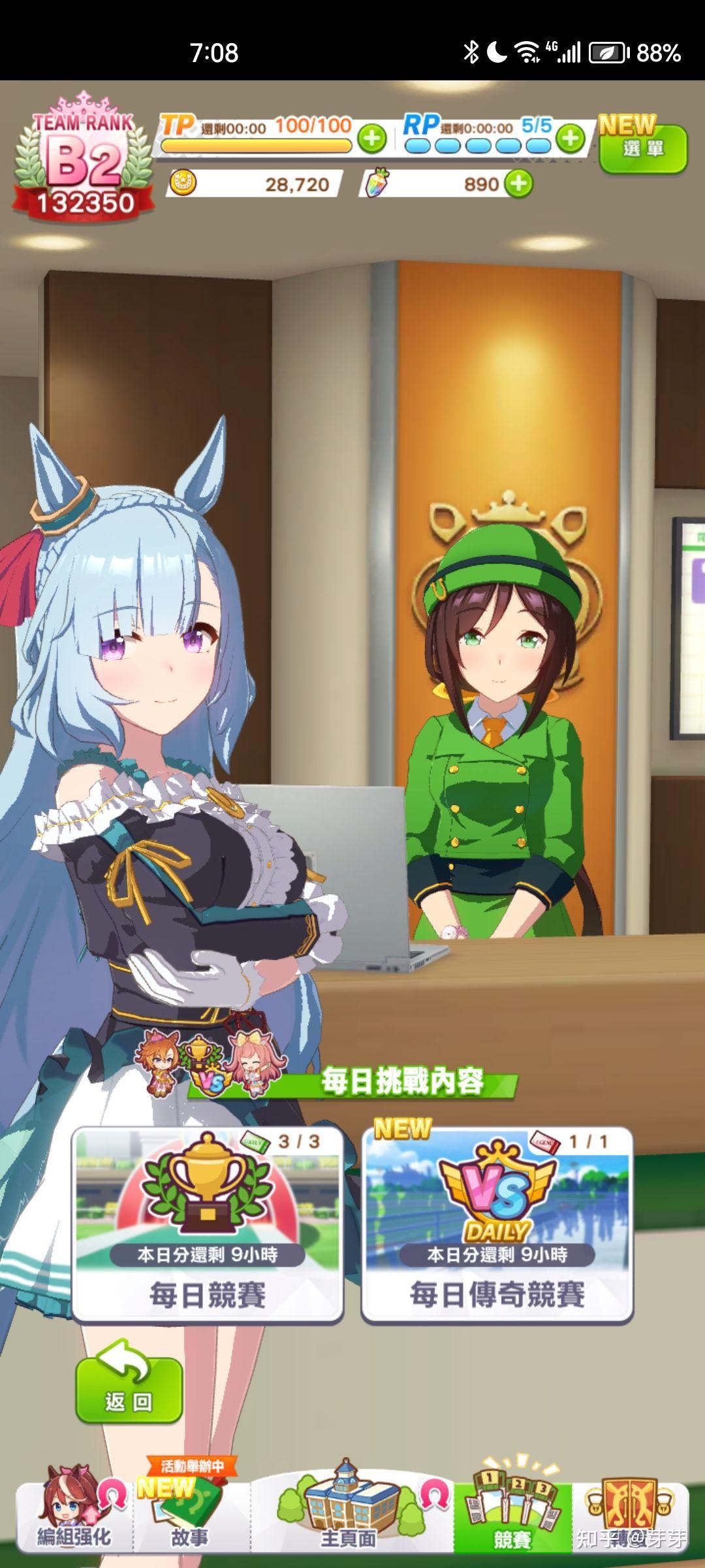 在哪下赛马娘,在哪下载赛马娘