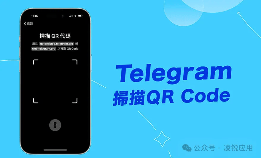 电报telegeramx官网,telegeram官网入口中文版