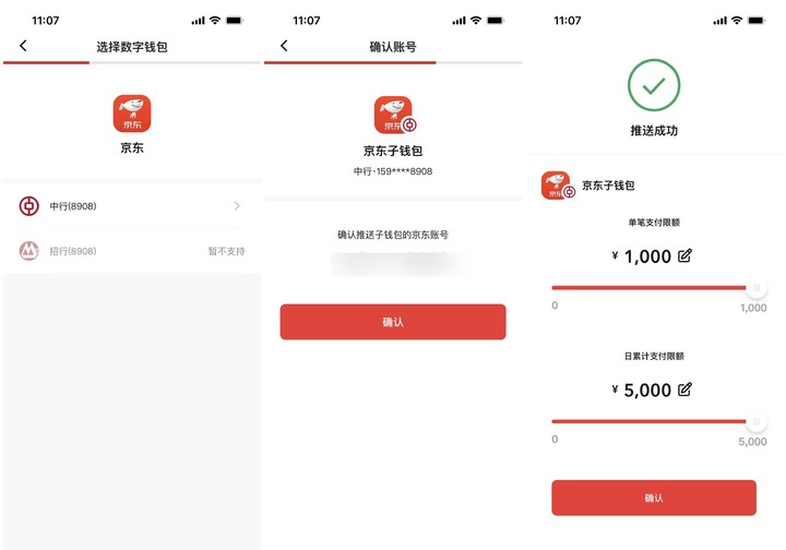 虚拟币钱包app最新版,虚拟币钱包app最新版下载安装