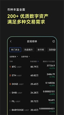 虚拟币钱包app最新版,虚拟币钱包app最新版下载安装