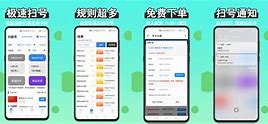 skype手机安卓版v8.15.0.386官方版的简单介绍