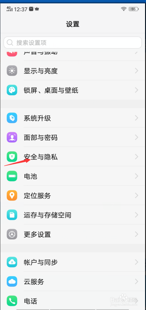 手机操作记录查询vivo,vivo手机使用记录代码查询命令