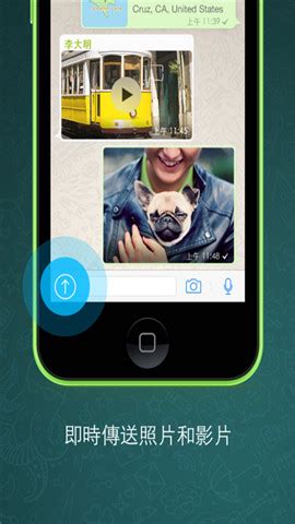 whatsapp下载安装安卓手机版,whatsapp安卓手机版下载v22020624免费下载