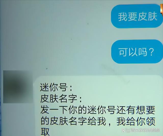 关于token钱包没有任何授权怎么都被转走了的信息
