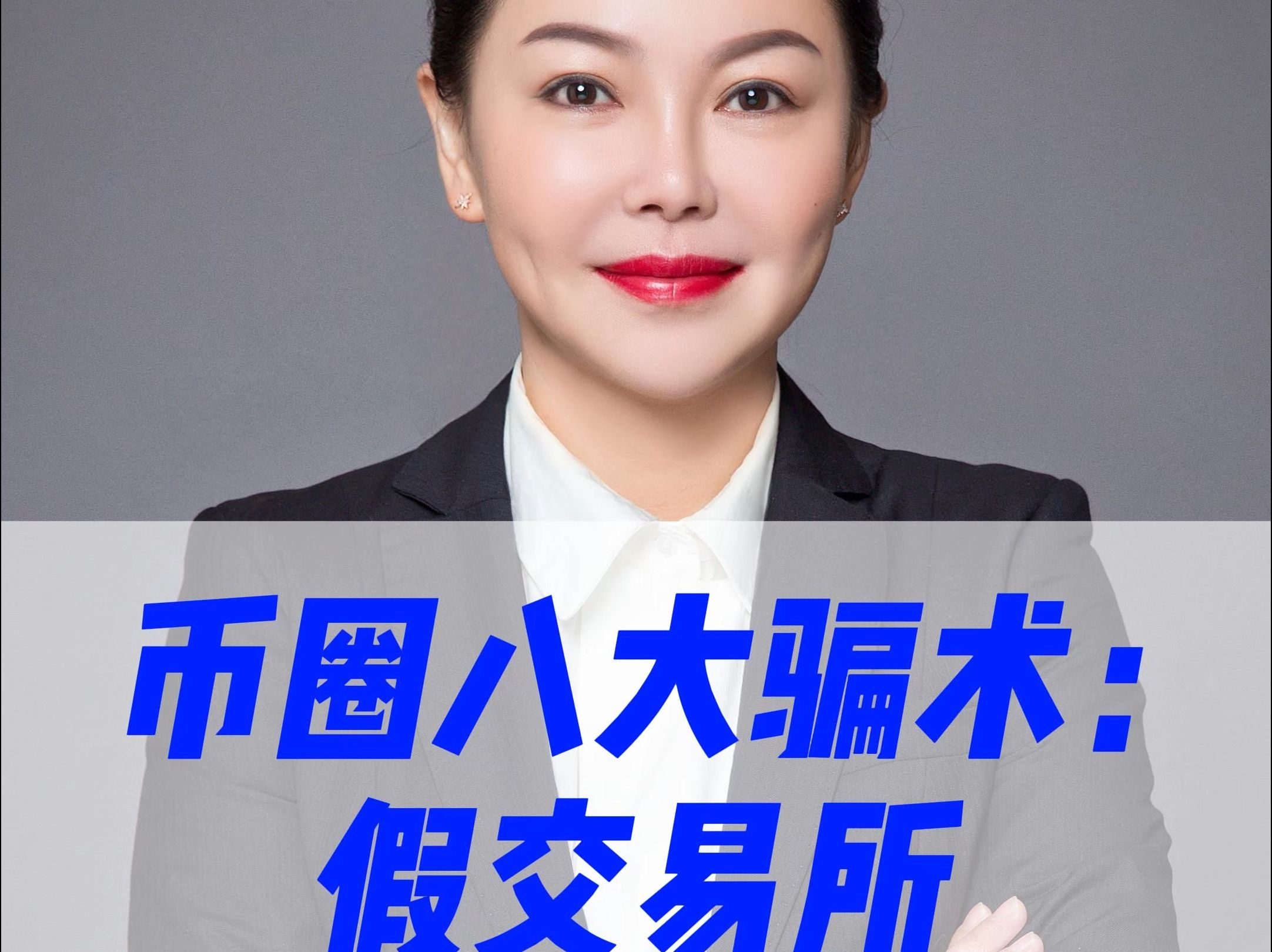 交易所提币到另外一个交易所,交易所提币到另外一个交易所怎么操作