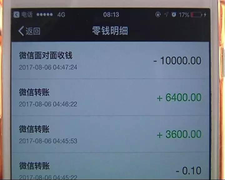 包含token钱莫名其妙被转走了的词条