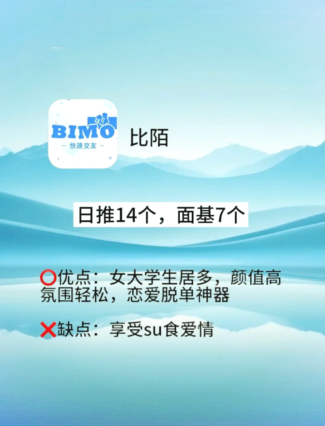 开放点的聊天软件,开放点的聊天软件有哪些