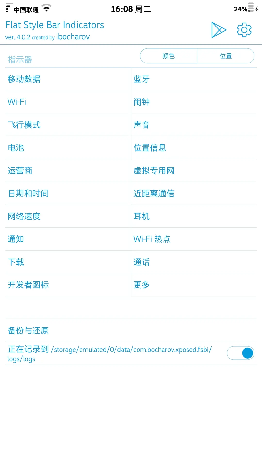 纸飞机ssr官网充值,telegreat节点分享