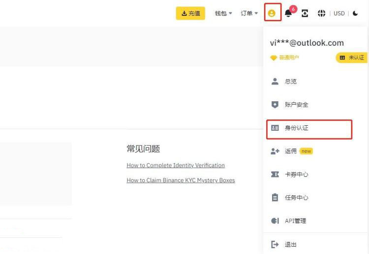 虚拟币钱包地址怎么获取,虚拟币钱包地址怎么获取信息