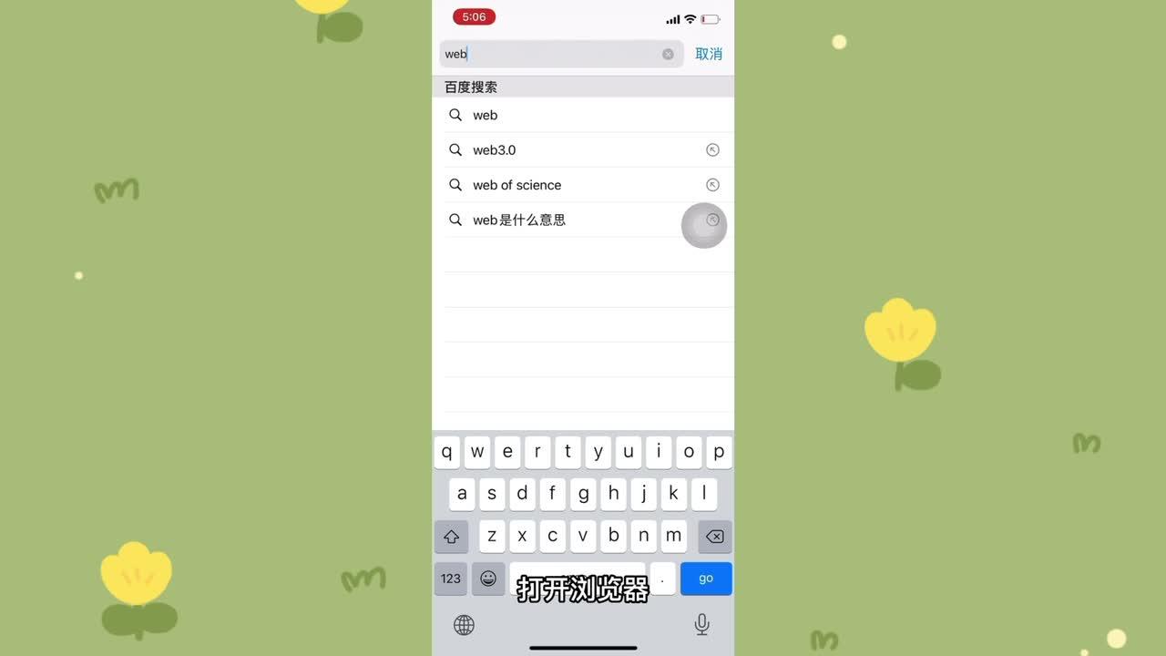 telegeram苹果怎么登陆,iphone登录telegram