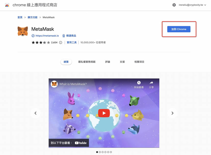 小狐狸钱包app官网,小狐狸电单车app官网