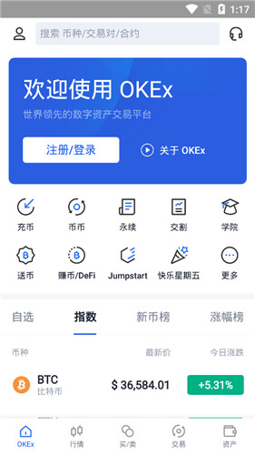 币宝交易所新版本下载,币宝交易所app官网下载 币宝交易所新版本下载,币宝交易所app官网下载