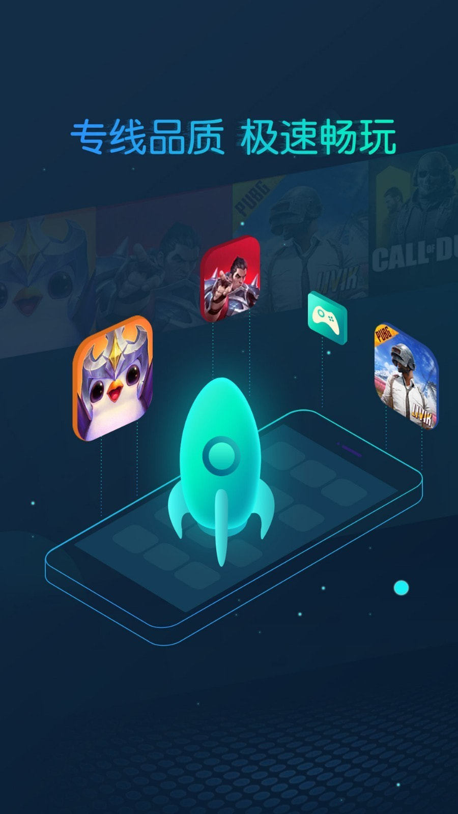 telegreat加速器下载苹果,ios加速器免费testflight