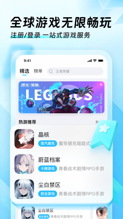 手机加速外网软件,手机加速外网软件有哪些