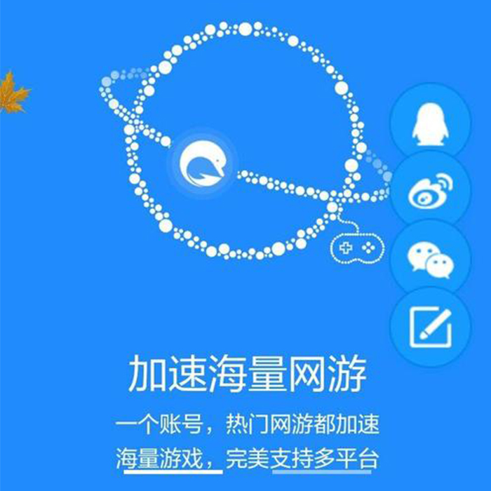 外网加速器哪个免费好用推荐,外网加速器哪个免费好用推荐一下