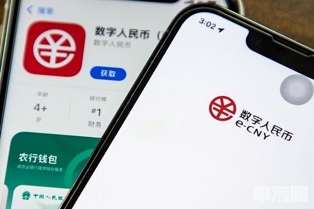 虚拟货币钱包app排行的简单介绍