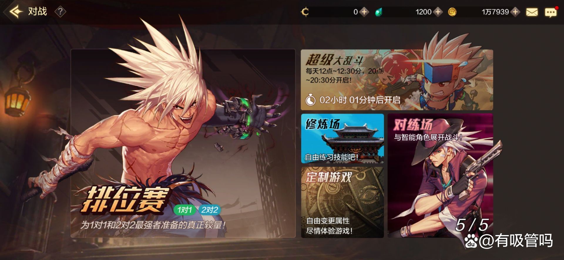 DNF手游内测无限资源版,dnf手游内测无限资源版下载