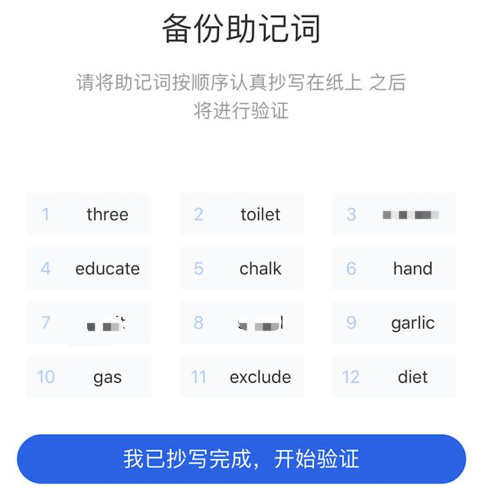 包含im钱包怎么转到欧意的词条