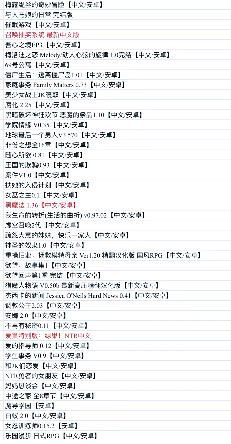 手机端绅士游戏推荐,有没有推荐手机绅士游戏