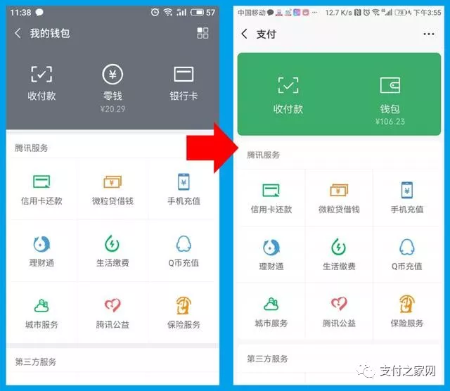 怎样下载钱包,怎样下载钱包app