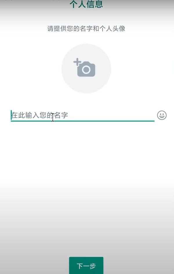 whatsapp软件下载安卓,whatsapp下载安装 安卓 手机版