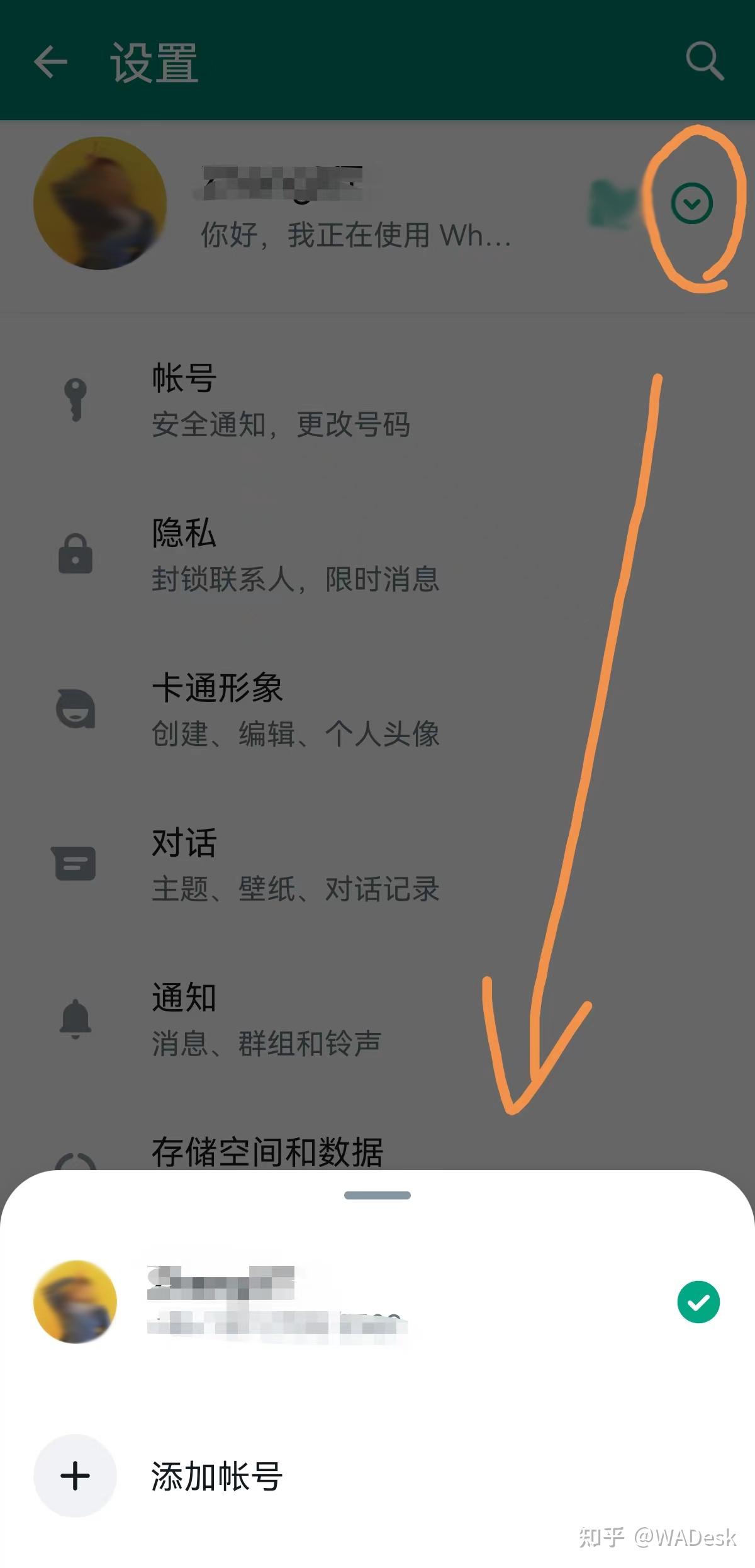 whatsapp软件下载安卓,whatsapp下载安装 安卓 手机版