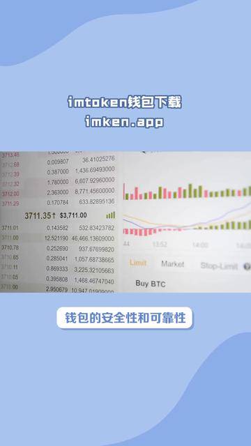 im钱包下载安装最新版,imtoken最新版本下载