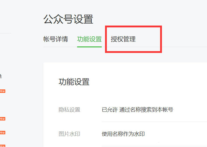 怎么建立自己的微信公众号,怎么建立自己的微信公众号手机