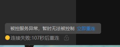服务器无法远程的原因,如何处理,服务器无法远程的原因,如何处理连接