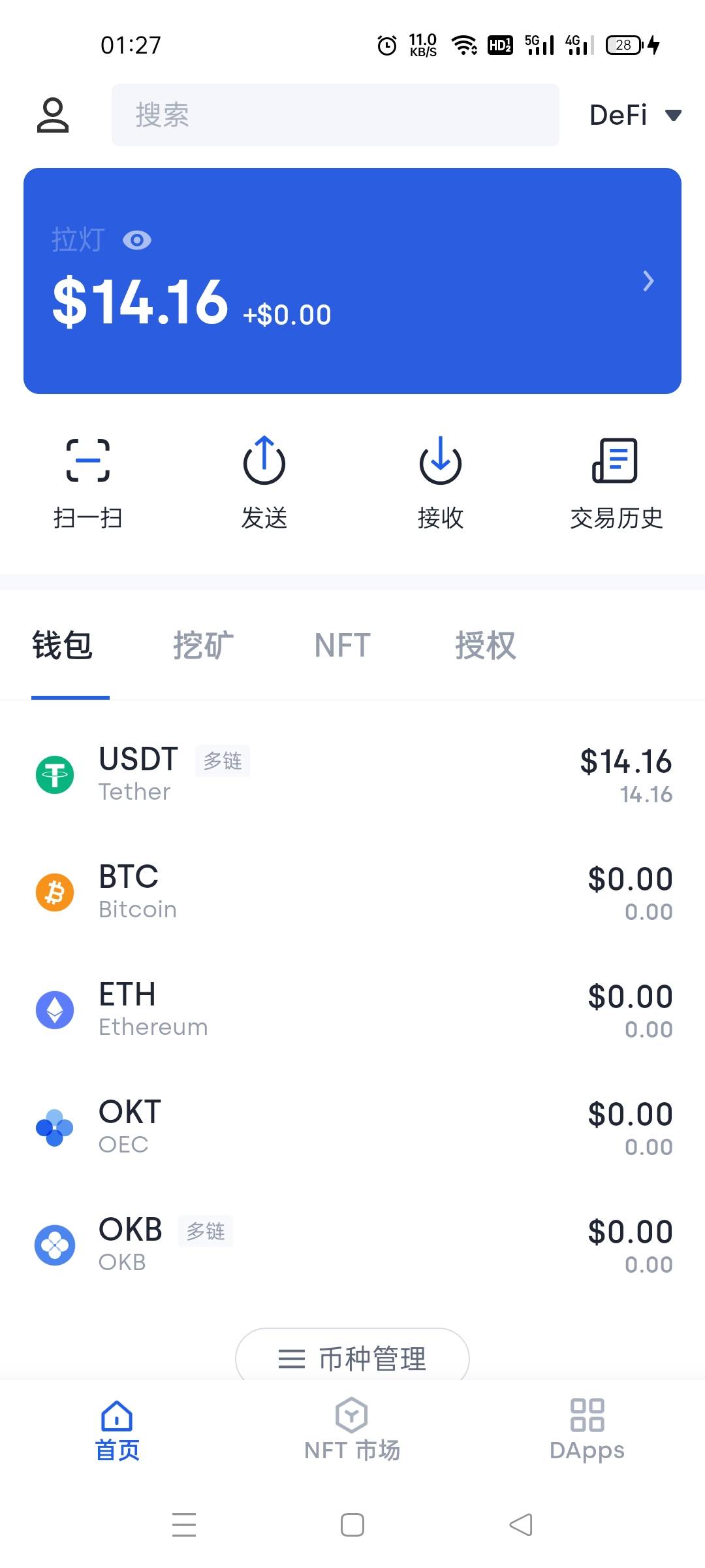 token钱包怎么转到欧意,tokenpocket钱包互转