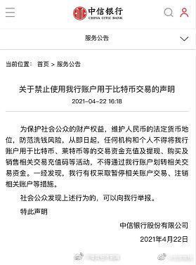 比特币为什么国家禁止不了,为什么不需要担心比特币禁令