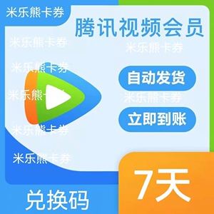 梯子试用7天加速器,梯子试用7天加速器安全吗