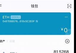 imtoken转账等待确认,imtoken转账成功但没收到币