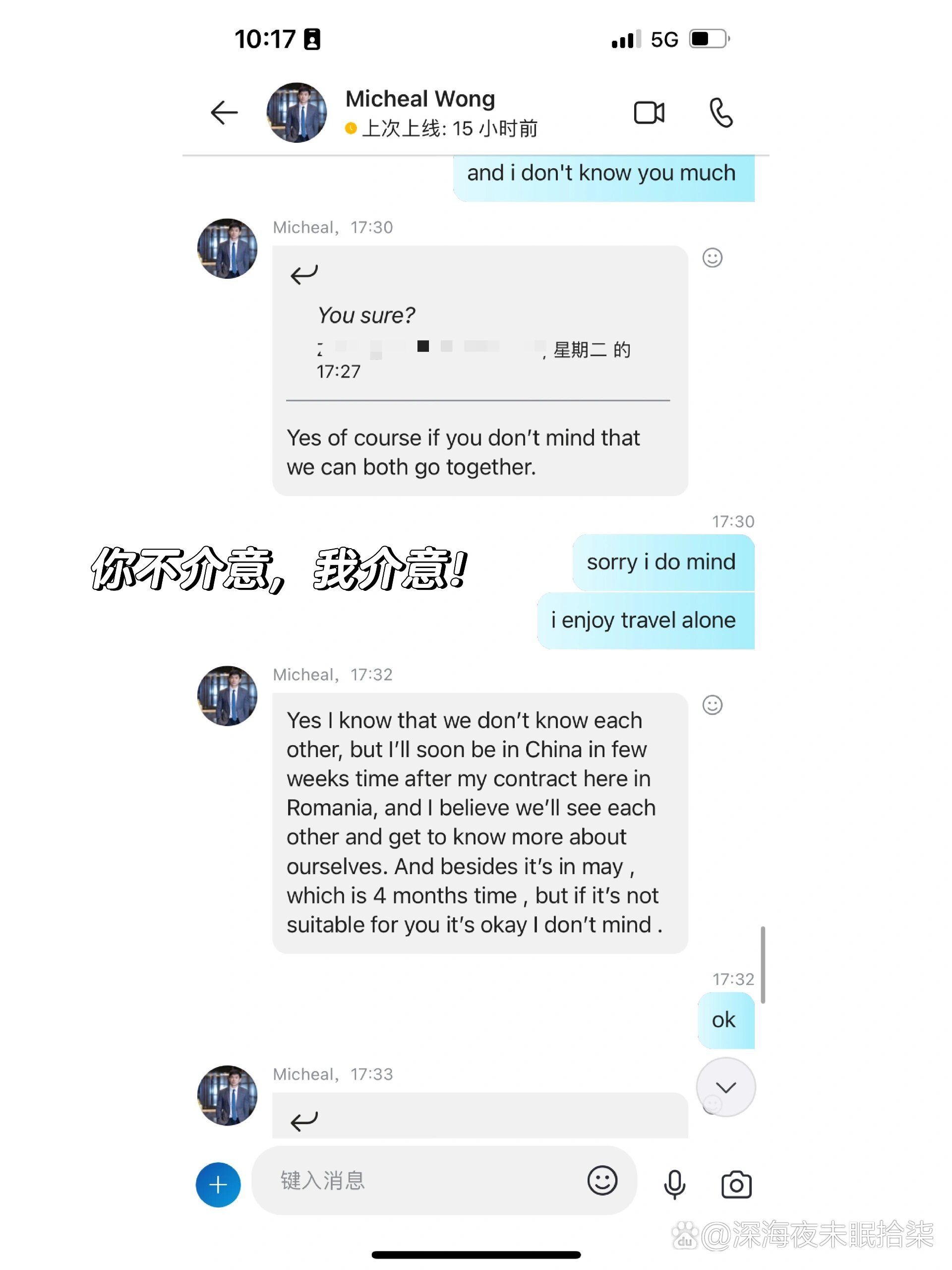 skype最新安卓手机版下载,skype安卓手机版862085