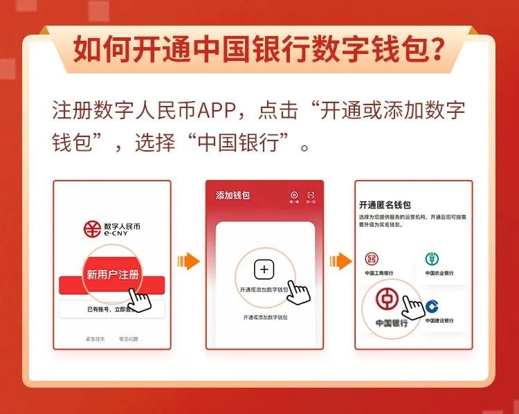 数字钱包app官方下载pT,tp钱包2024最新版本下载
