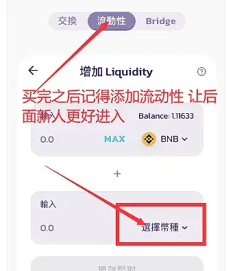 tp钱包取消合约授权,tp钱包babydoge合约地址