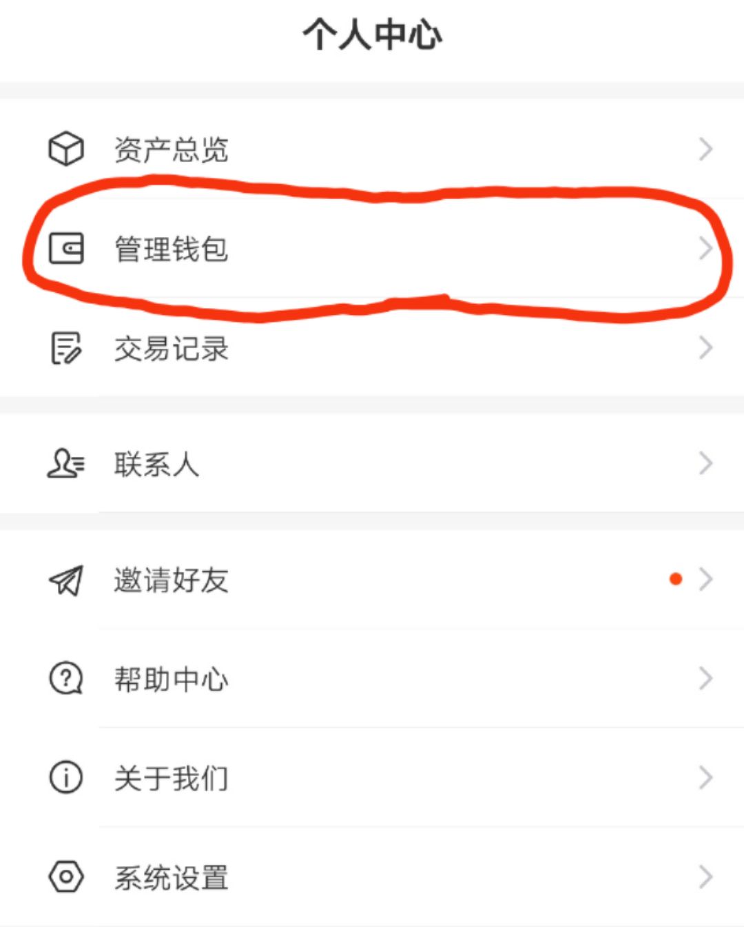 tokenpocket钱包如何激活,tokenpocket钱包怎么币币交易