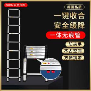 爬梯子软件推荐,爬梯子软件是什么意思
