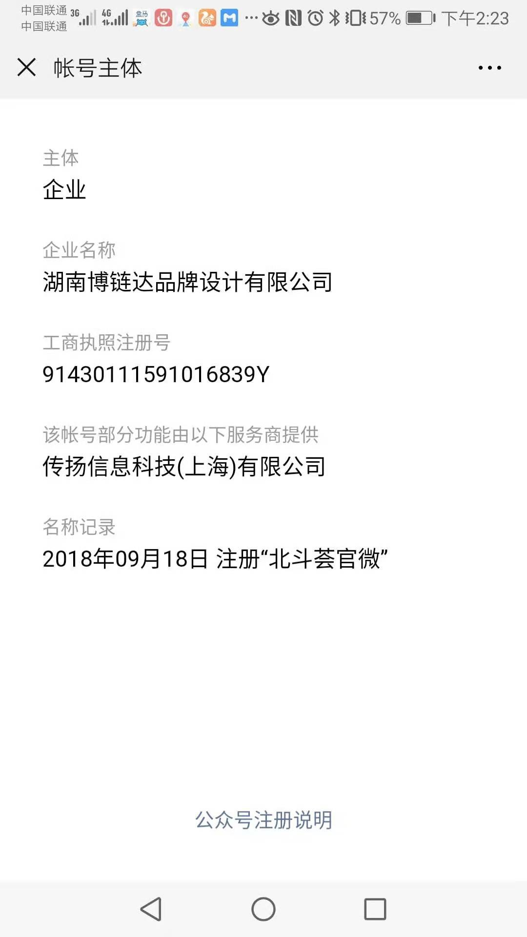 token钱包私钥丢失,tokenpocket钱包密钥忘记