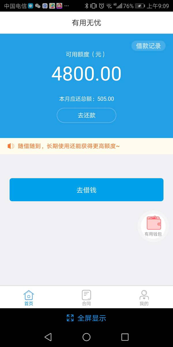 token怎么提现金,token pocket怎么提现