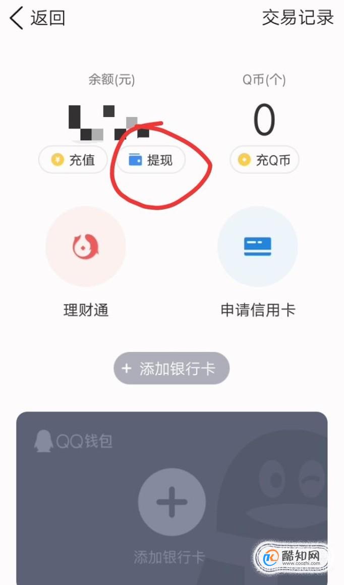 钱包里的币怎么提到交易所,钱包里的币怎么提到交易所里面