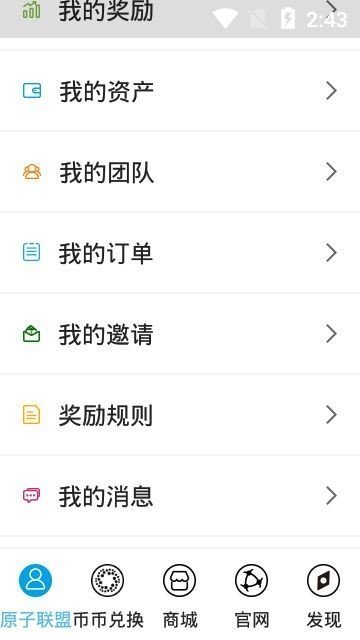 bitkeep钱包v6.7下载,bitkeep钱包官网下载苹果版