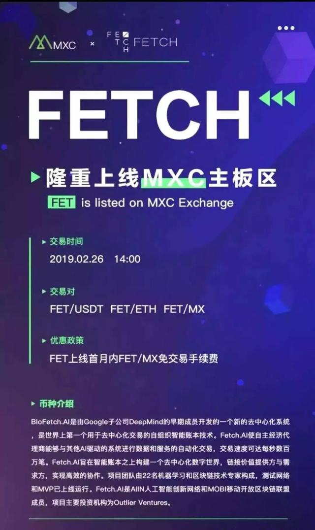 抹茶交易所,mexc抹茶交易所