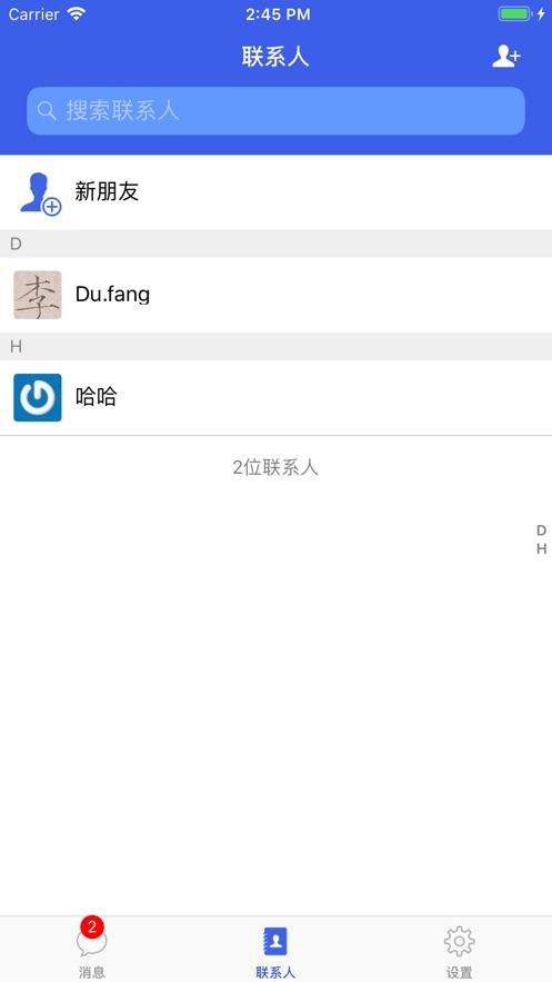 社交软件飞机怎么下载,社交软件飞机怎么下载安装
